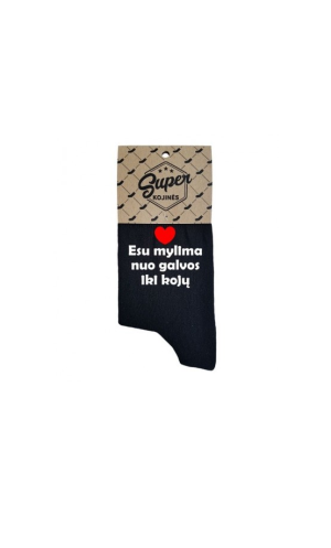 Super kojinės "Esu mylima nuo galvos iki kojų"