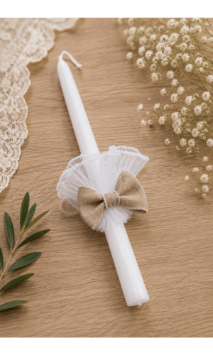 Krikšto balta žvakė su rudu papuošimu 30 cm